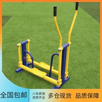 Twist Waist Seniors Cloud Ladder Portfolio New Rural Fitness Equipment Manufacturer Public Outdoor New National Benchmark Single Bar