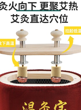 木制无烟艾灸盒随身灸防烫安全