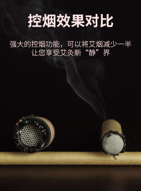 刮痧筒多功能控烟家用器具艾灸盒