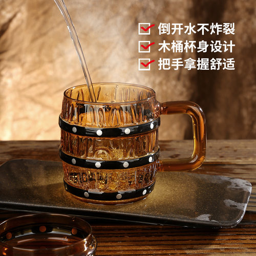创意海贼王玻璃杯木桶杯加厚带把大容量啤酒杯耐热高硼硅水杯带盖 - 图2
