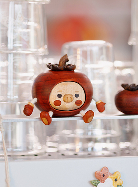猪柿如意/创木工坊柿子人摆件可爱治愈实木桌面车载新年装饰礼物