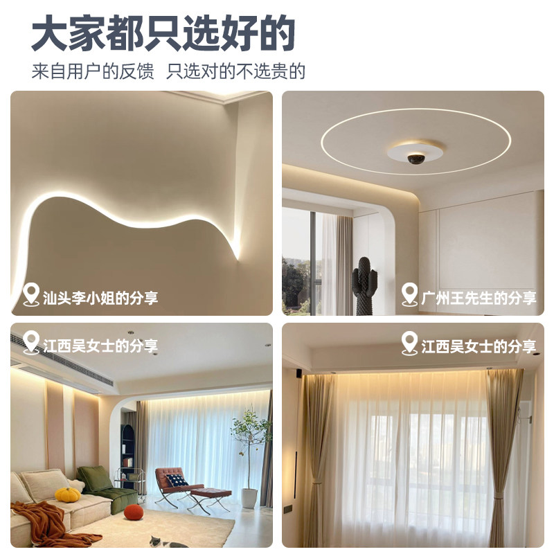 可弯曲圆弧软硅胶灯带已接入米家APP智能led悬浮顶背景墙线型灯条,淘宝优惠券,粉丝福利购,淘宝优惠卷