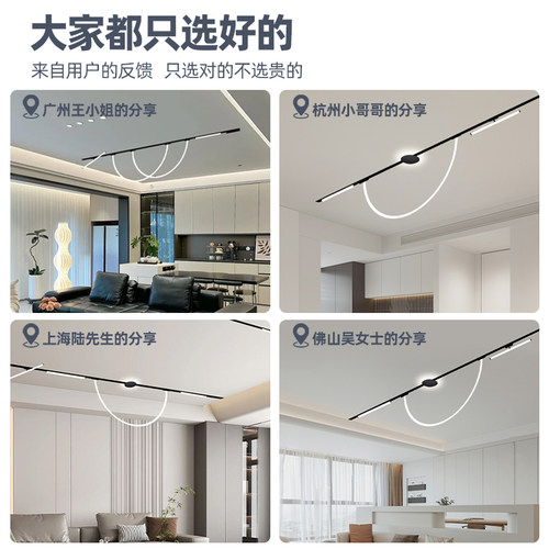 2025新款超薄明装轨道灯已接入米家APP智能客厅无主灯led餐厅吊灯 - 图3