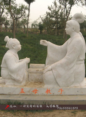 玻璃钢校园风孔子讲学名人像仿铜