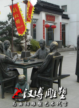 民俗人物小区公园树脂主题雕塑