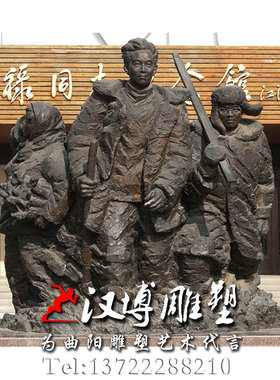 大型焦裕禄校园博物馆景观雕塑