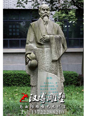 树脂古代中医文化户外景观雕塑