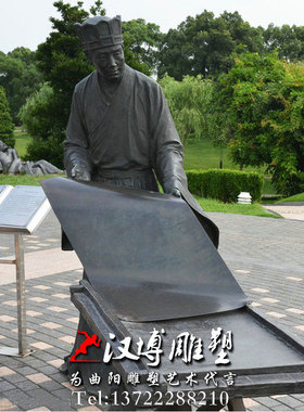 古代人物校园玻璃钢景观雕塑定制
