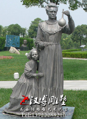 科学家居里夫人雕像定做园林景观