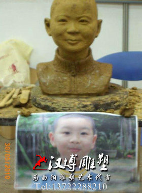 仿真人物肖像雕塑铸铜