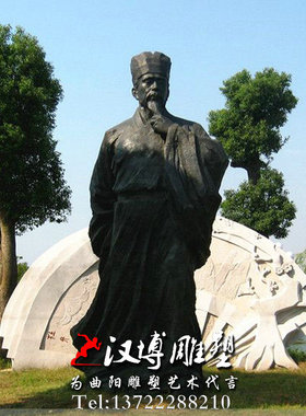 古代校园文化风玻璃钢景观雕塑