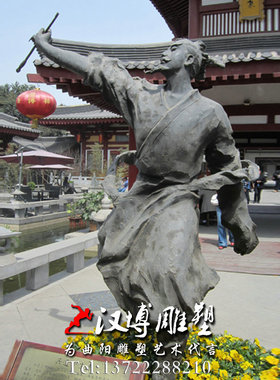 古代吴道子人物公园定做景观雕塑