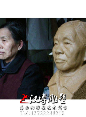 中老年肖像仿真玻璃钢定做铸铜