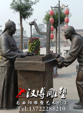 儿童游戏城市广场步行街主题雕塑