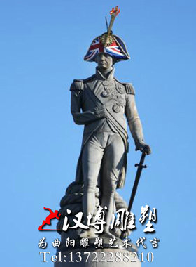 英伦人物户外园林景观主题雕塑