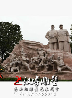 革命风红军人物园林景观主题雕塑