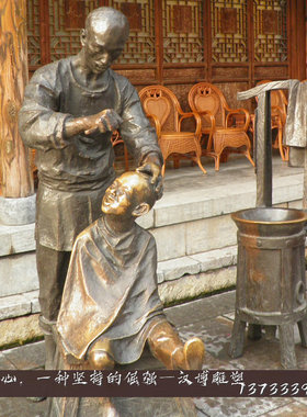 玻璃钢加工制大型城市园林铜雕