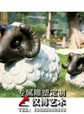 兔子城市广场园林景观动物雕塑