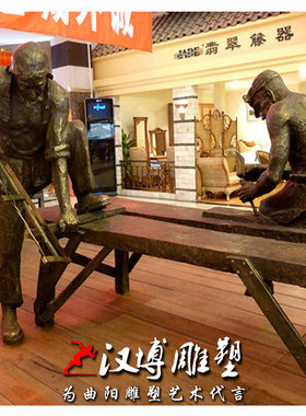 大型古代纯铜玻璃钢园林人物雕塑