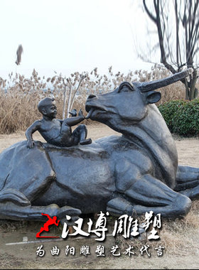 玻璃钢园林景观大型户外人物雕塑