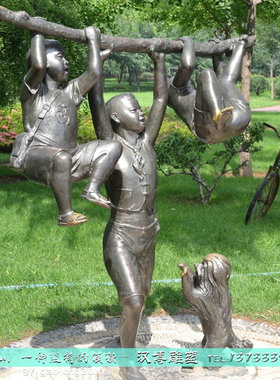 玻璃钢童趣小孩洗衣服城市仿铜