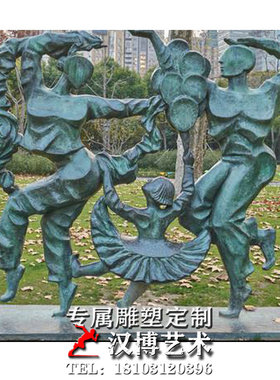 人物运动风玻璃钢景观园林铜雕