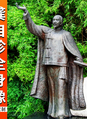 玻璃钢古代风诗人龚自珍校园仿铜