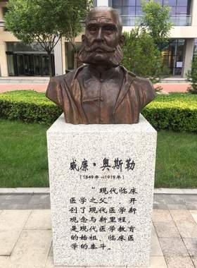 玻璃钢名人定制历史田园风仿铜