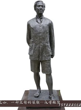 雕塑户外公园景观效果人物仿铜