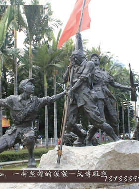 玻璃钢军人长征主题定制园林仿铜