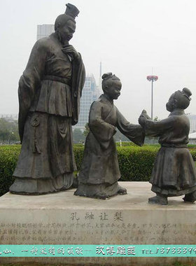 玻璃钢孟母故事校园风三字经雕塑