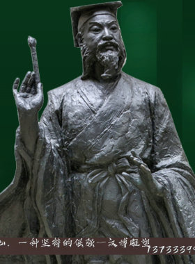 定制王羲之古代风书法家校园雕塑