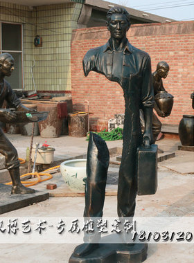 镂空雕塑商业街房地产铸铜