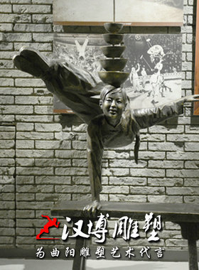 杂技表演民俗文化商业风景观摆件