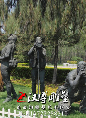 城市广场拍摄电影人物雕塑定制