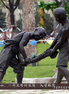 玻璃钢童趣小孩玩耍场景定制雕塑