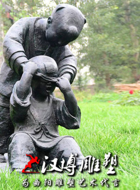 小孩子儿童户外校园铜雕定制