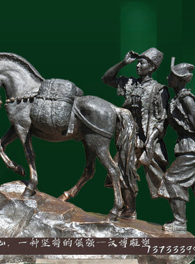 玻璃钢马帮主题定制田园风仿铜