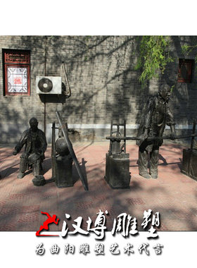 玻璃钢农村民俗文化雕塑园林景观