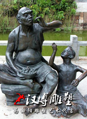 公园文化人物围棋小品雕塑