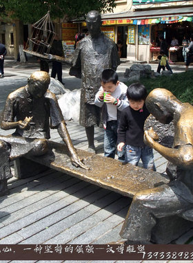 天然石材公园景观主题雕塑