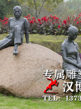 玻璃钢读书大型公园景观户外雕塑