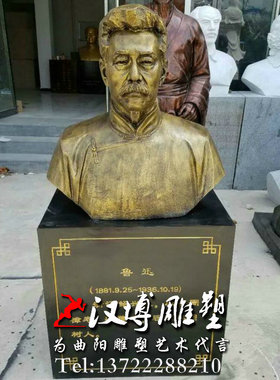 校园文化风鲁迅人物雕塑定制