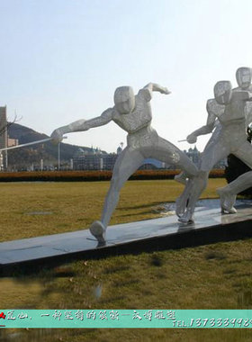 不锈钢镂空定做运动风主题雕塑