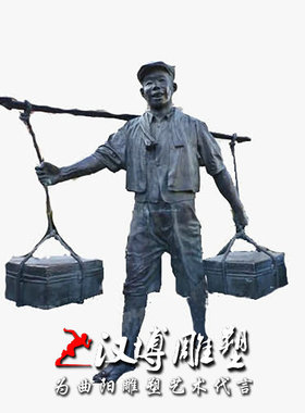 古代读书商业街园林景观人物雕塑