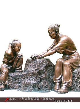玻璃钢人像校园寓言故事主题雕塑