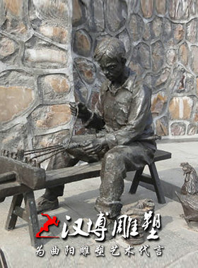 民俗鸡毛商业街公园景观人物雕塑