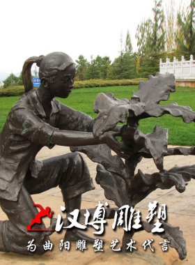 户外大型文化玻璃钢雕塑园林景观