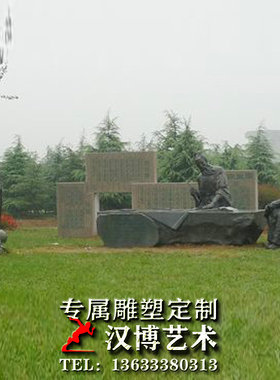 玻璃钢景观园林户外雕塑