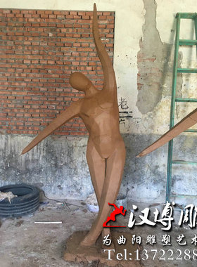 玻璃钢抽象园林景观人物雕塑